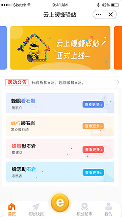 产品