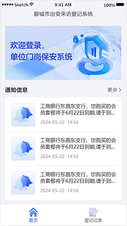 产品