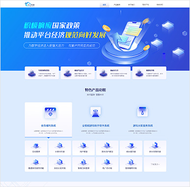 产品